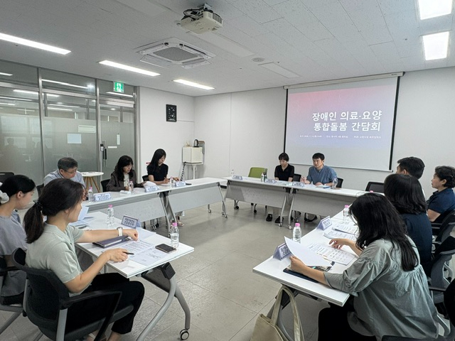 1. 고양시, 민관 협력체계 기반 ‘장애인 통합돌봄’ 본격 추진 (3) 장애인보건의료센터.jpg