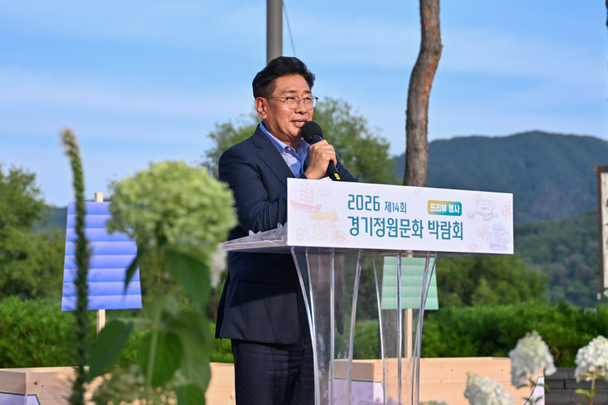02-2 제14회 경기정원문화박람회 프리뷰 행사.jpg
