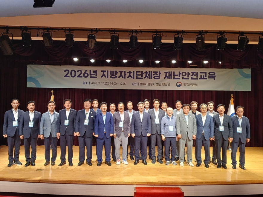 1 성수석 이천시장, 민선 9기 첫 행보로 재난안전교육 이수 1.jpg