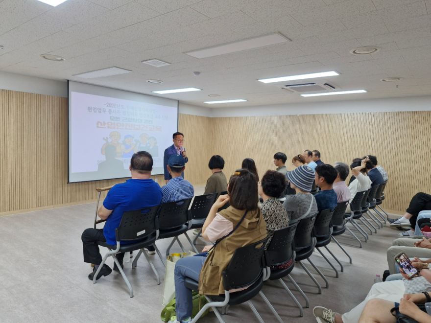 03-1 장애인일자리사업 산업안전교육.jpg