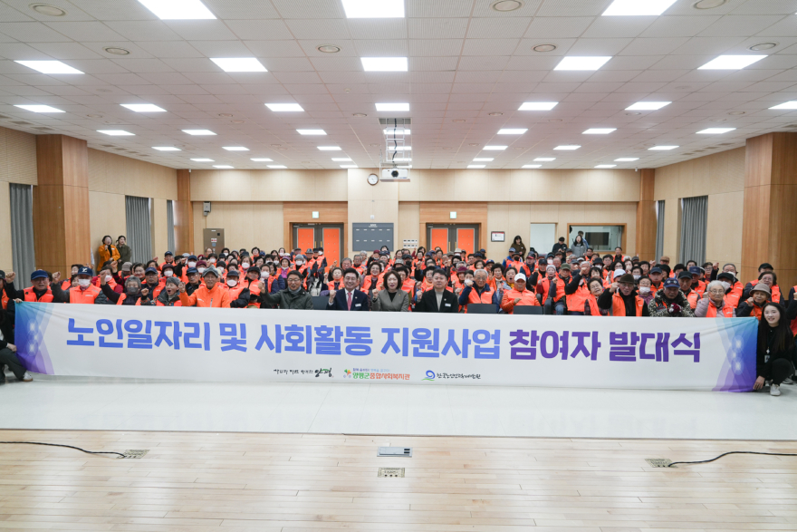03 노인일자리 평가 계량부문 특별상 수상.jpg