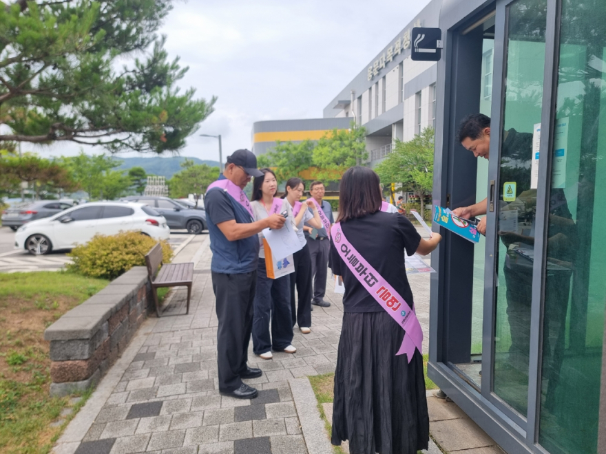 03-3 금연구역 합동 점검·단속.jpg