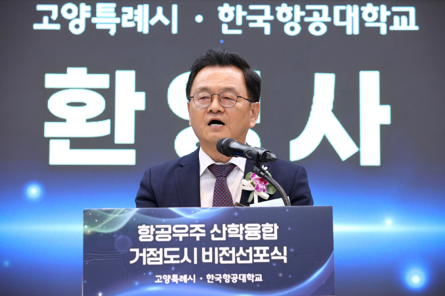 1. 캠퍼스와 키우는 고양의 미래 (1) 민경선 고양특례시장.jpg