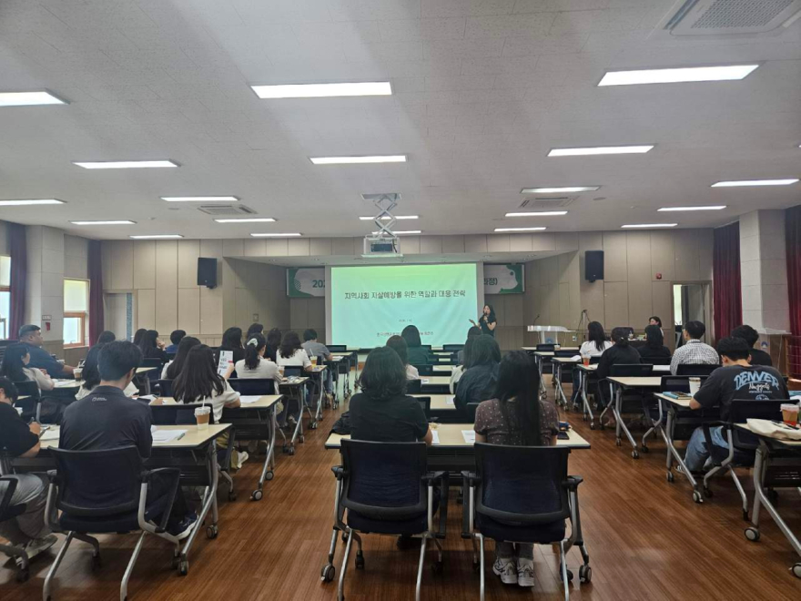 01-2 ‘제14회 복지아카데미’ 성료.jpg
