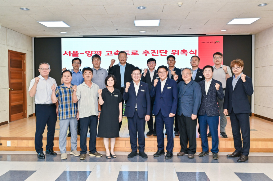 05-1 서울-양평 고속도로 추진단 출범.jpg