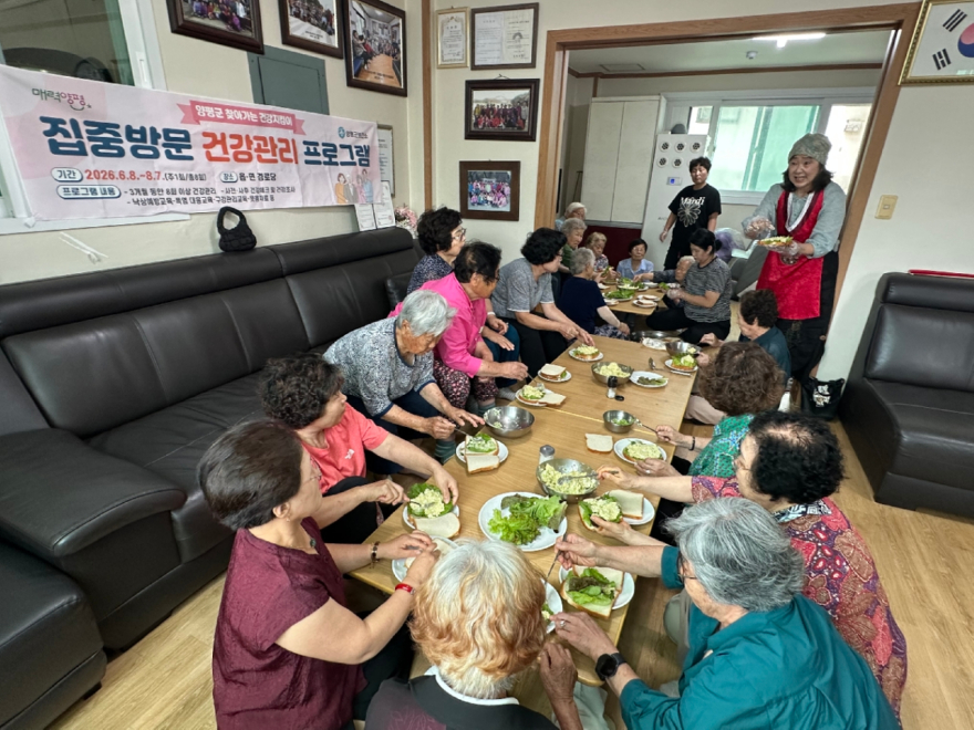 06-1 치유농업 프로그램 운영.jpg