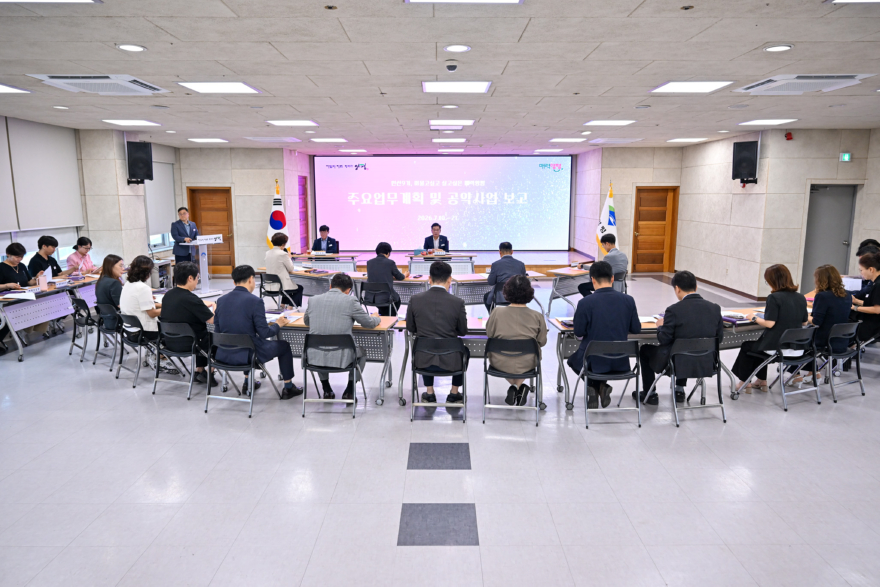 01 민선9기 주요업무계획 및 공약사항 보고회.jpg