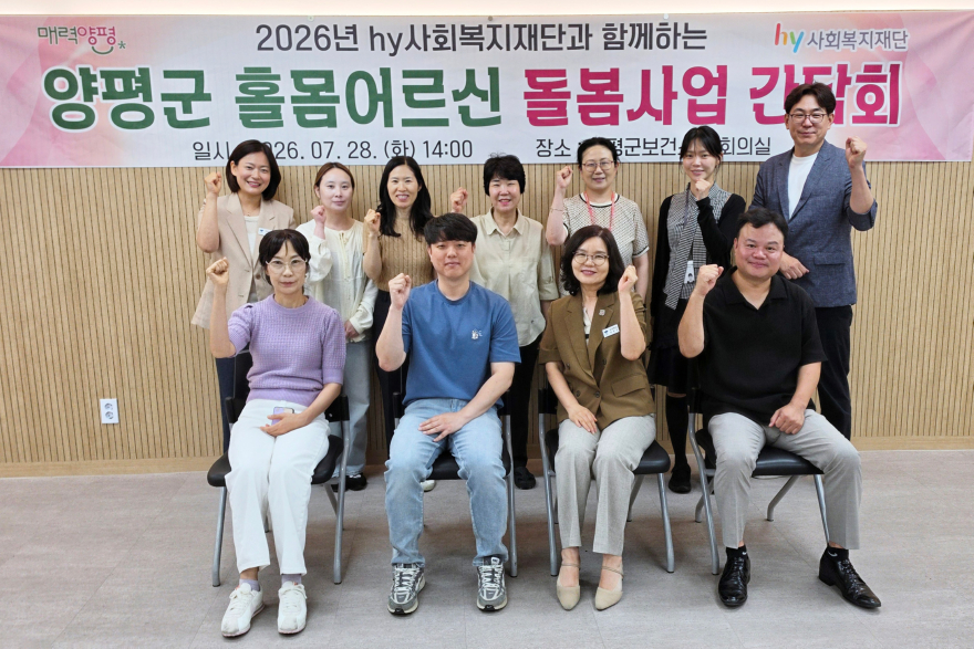 03-1 홀몸어르신 돌봄사업 간담회.jpg