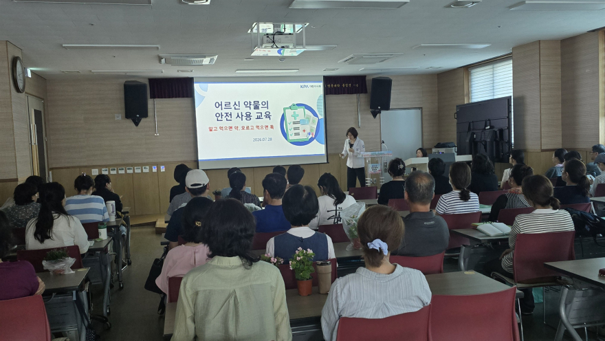 04-1 노인맞춤돌봄서비스 종사자 대상 교육 실시.jpg