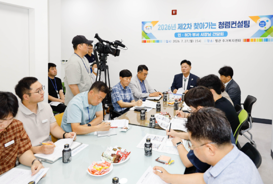 1 성수석 이천시장, 인허가 부서와 청렴간담회 개최1.png