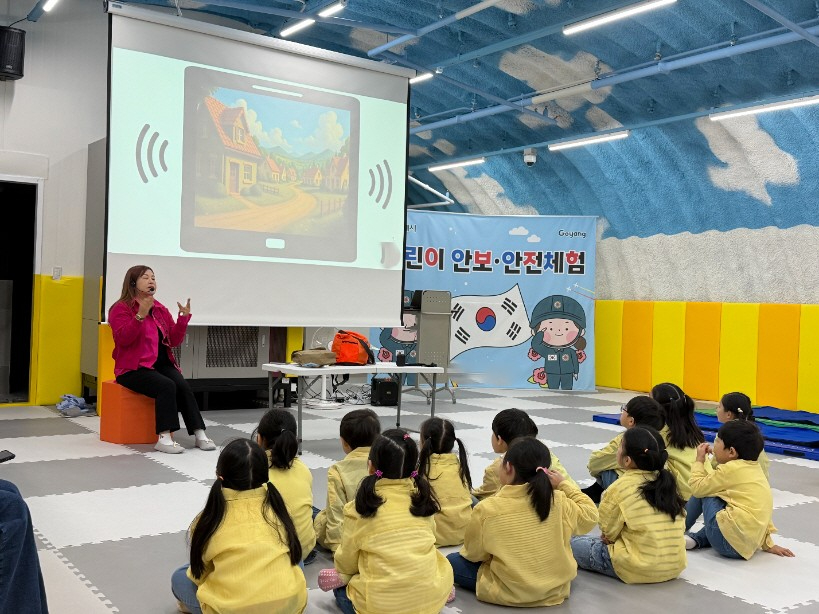 2. 고양시, 2026년 국민안전교육‘최우수기관’ 선정 (1).jpg