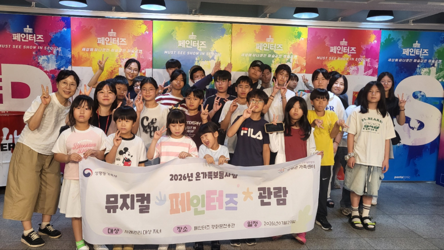 06-2 양평군가족센터 문화예술 체험.jpg