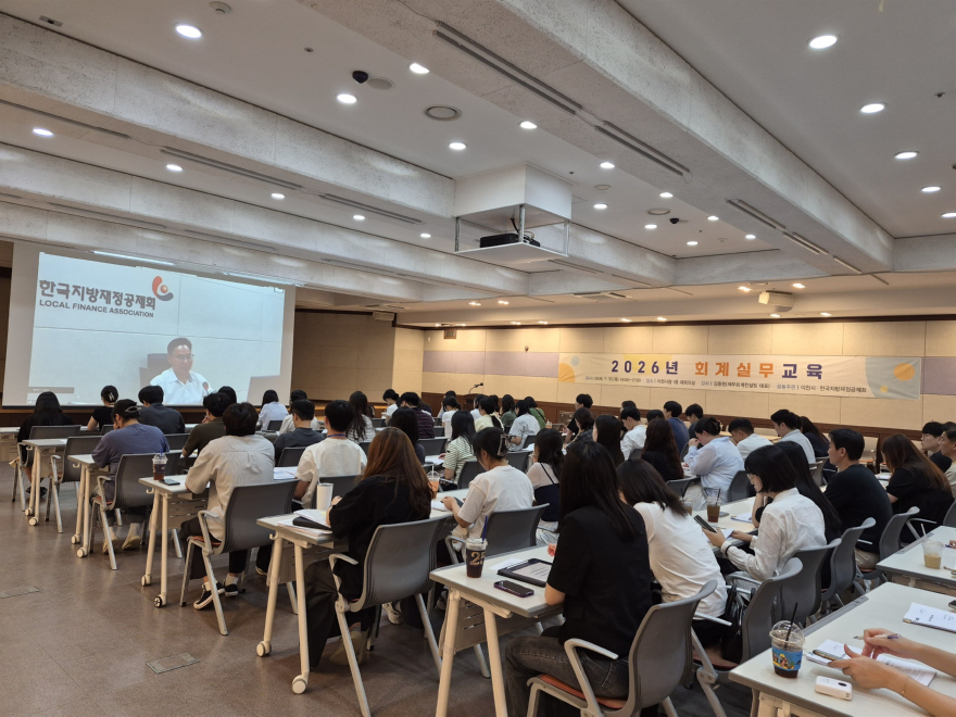 4 이천시, 회계 담당자 전문성 향상 회계실무교육 실시 1.jpg