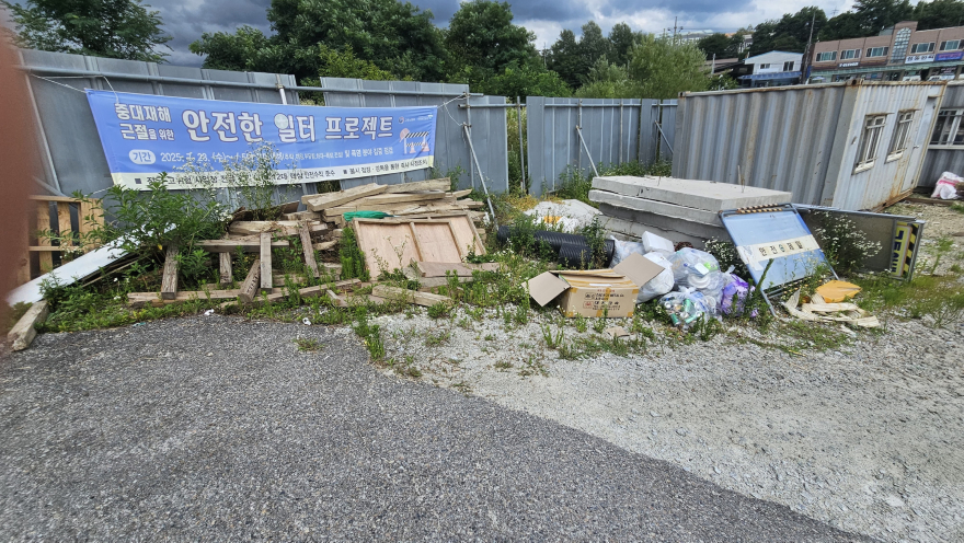 점동지구 신성건설 현장사무소 사진1.jpg