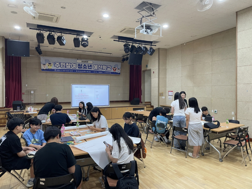 3. 청소년, 주민참여예산 제안 고양시 예산 과정에 참여하다 (2).jpg