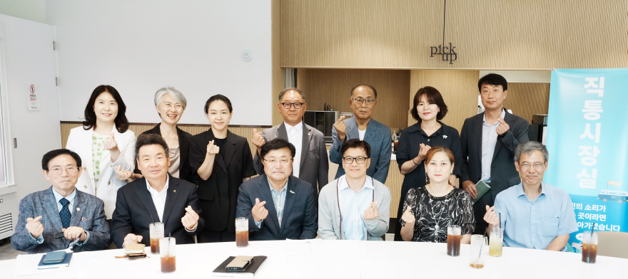 광주시, 장애인과 함께하는 ‘직통시장실’ 운영 (2).jpg