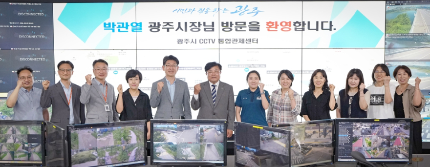 광주시, CCTV 통합관제센터 현장 점검…관제요원 근무환경 개선 의견 청취.jpg
