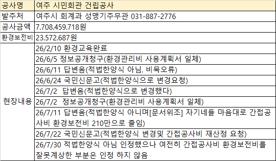 KakaoTalk_20260806_201250466.png