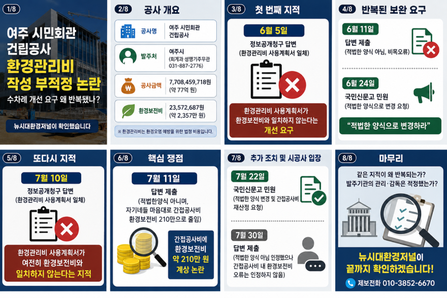 KakaoTalk_20260808_093017349.png