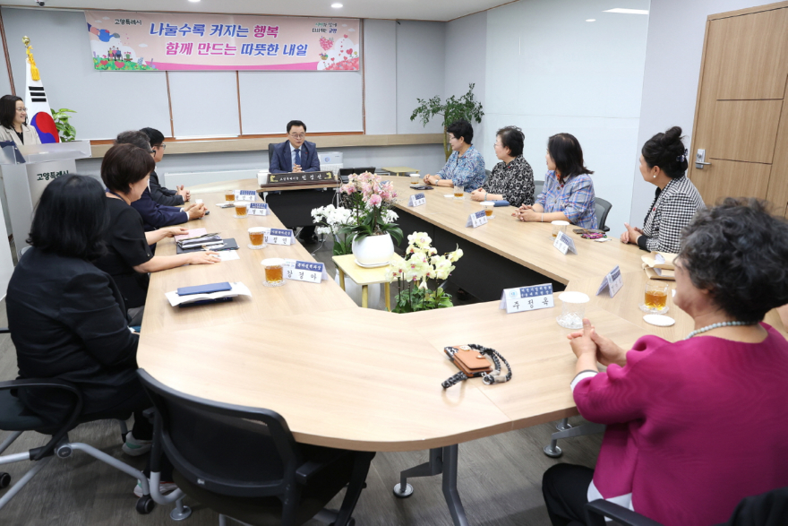 2. 고양시, 고양상공회의소 여성기업위원회에서 성금 1천만 원 기탁 (3).jpg