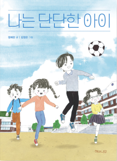 01-1 제1회 ‘올해의 책’ 독서 골든벨.png