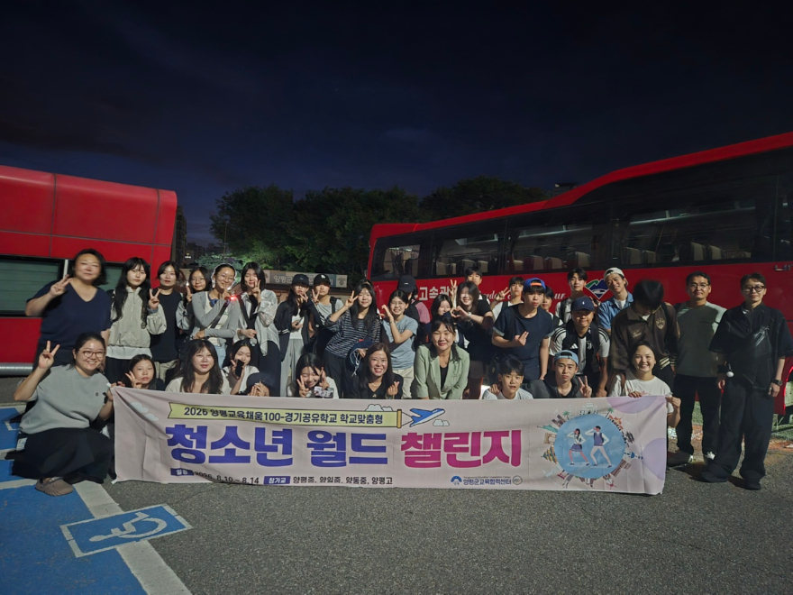 03-1 청소년 월드 챌린지.JPG