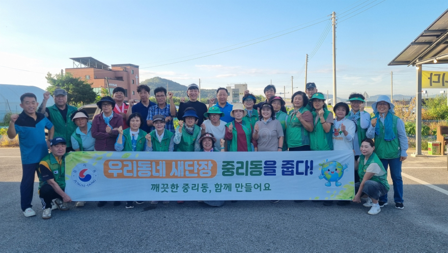 3 중리동, 복하천 공다리미 인근 우리동네 새단장 추진.jpg