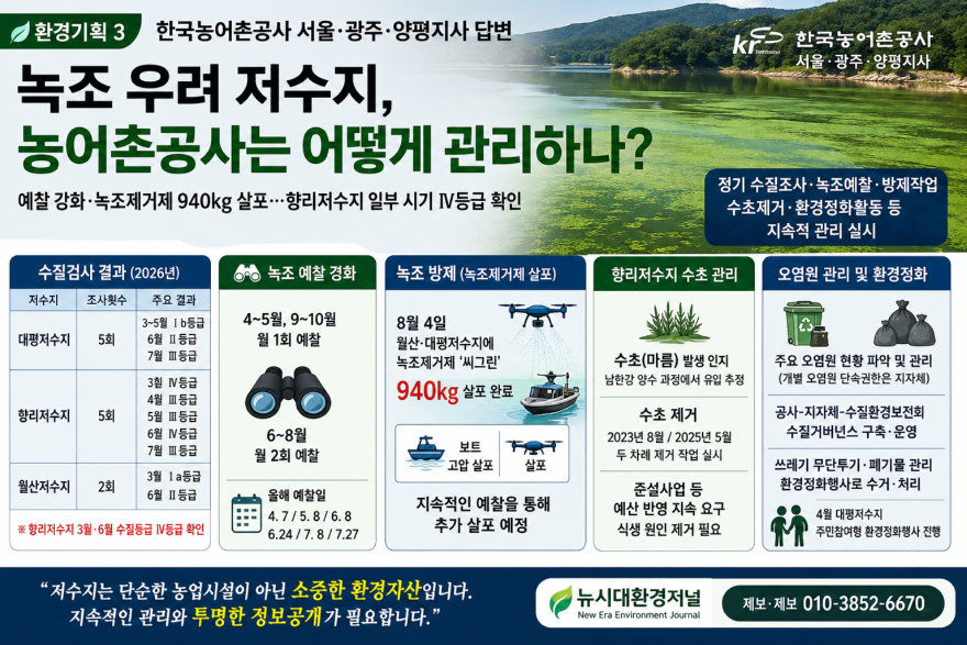 KakaoTalk_20260812_183912782.png