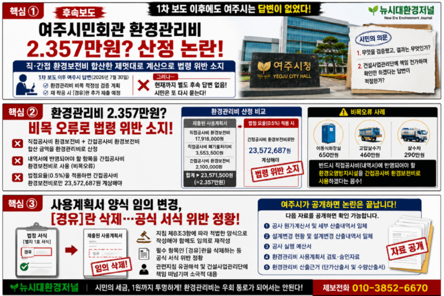 [크기변환]KakaoTalk_20260814_141419153.png