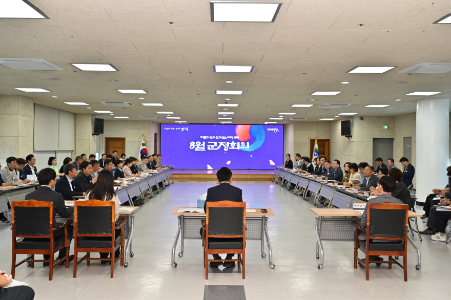 01-1 군정회의 .jpg