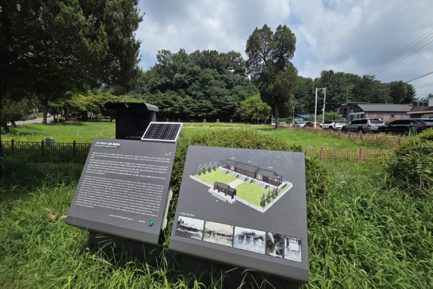 1-5. 조선시대 중국 사신이 머물던 객관(客館) 벽제관지 터.jpg