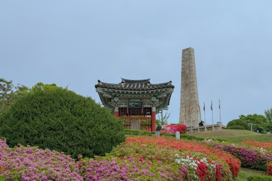 1-9. 행주대첩 승리를 기념하기 위해 세운 행주대첩비(출처=고양특례시청 블로그).jpg