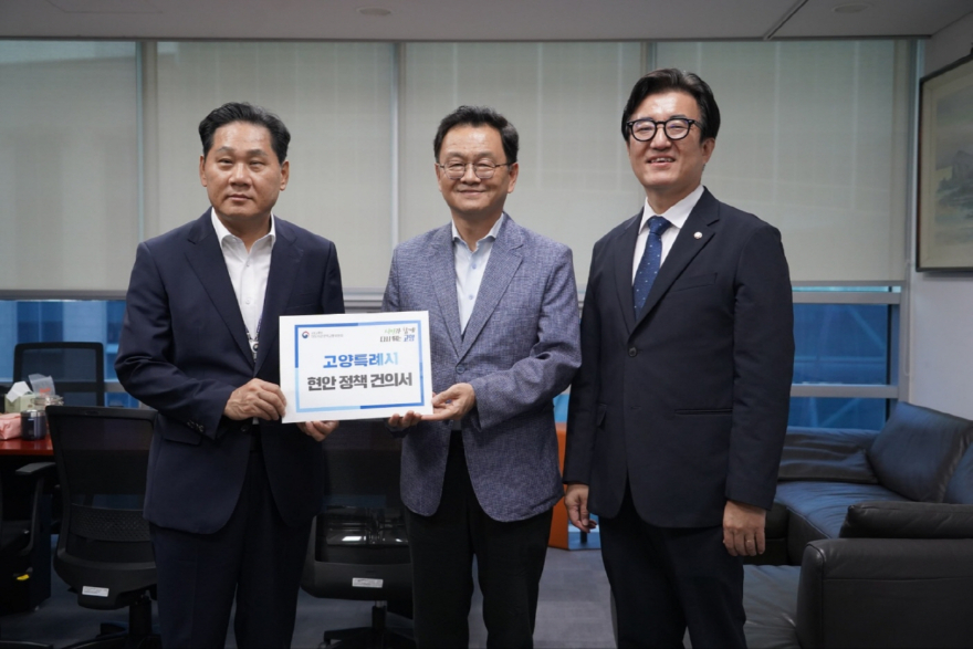 2. 민경선 고양특례시장, 대광위에 핵심 철도망 확충 및 광역교통 현안 강력 건의 (1).jpg