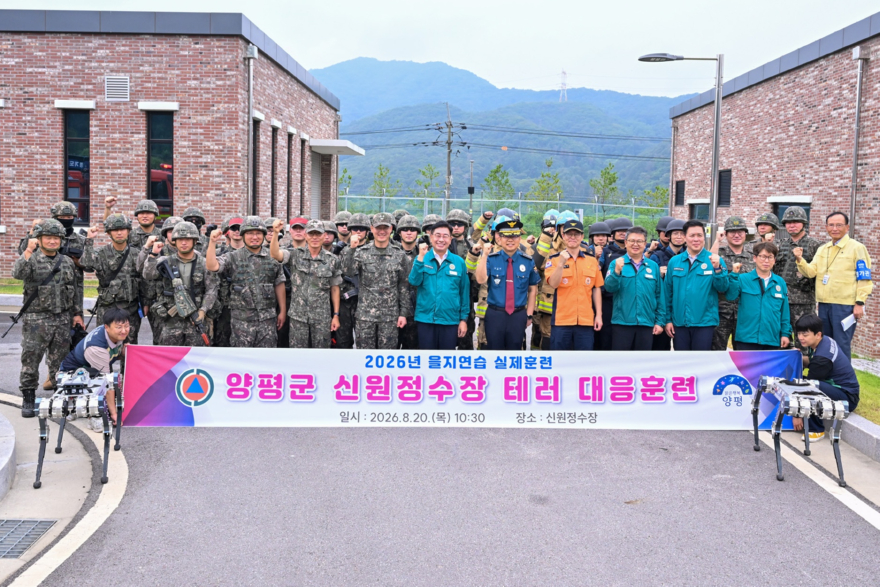 04-1 양평 을지훈련.jpg