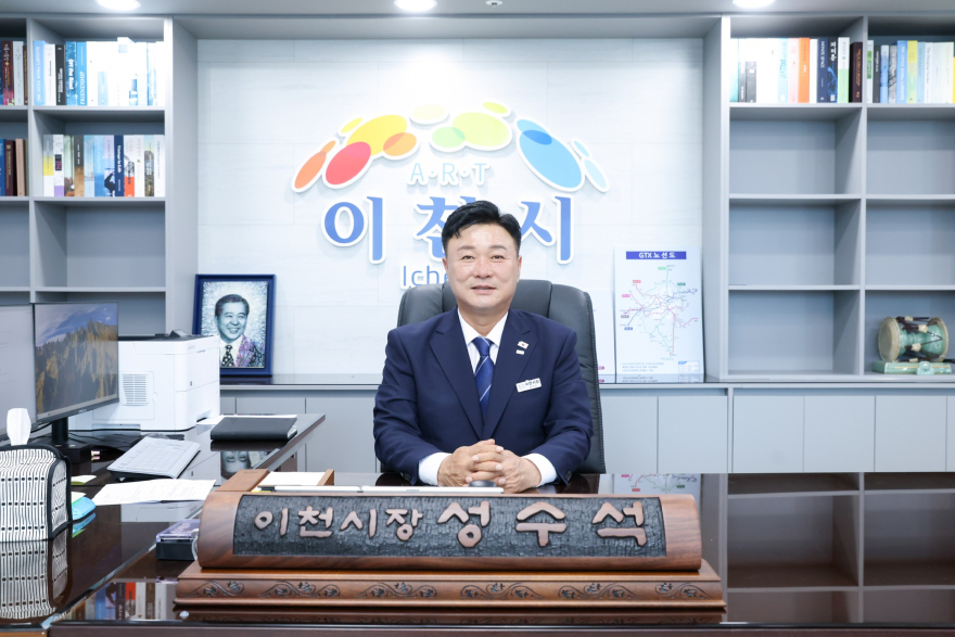2 시민과 매일 만나는 현장 직원들이 이천시의 얼굴 1.jpg