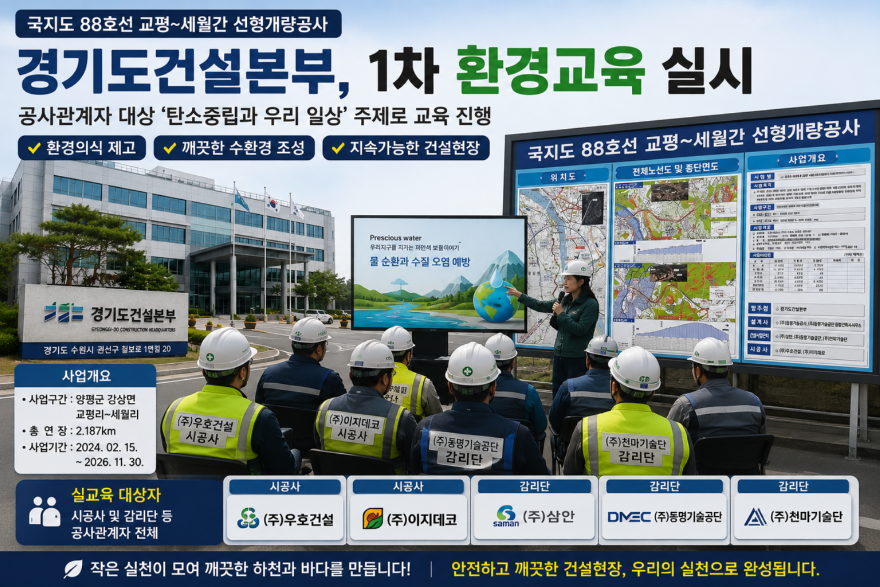 경기도.png