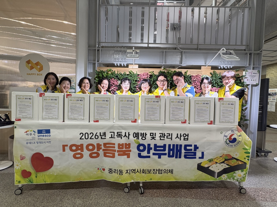 5 증포동나누미봉사단, 사랑의 밑반찬 나눔 봉사 펼쳐.jpg