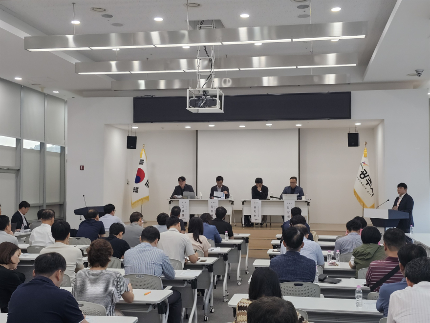 광주시, 공업지역 체계적 관리 위한 기본계획 주민 공청회 개최.JPG