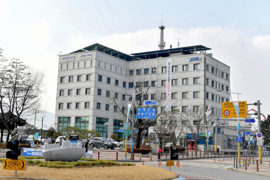 양평군청 전경사진.JPG