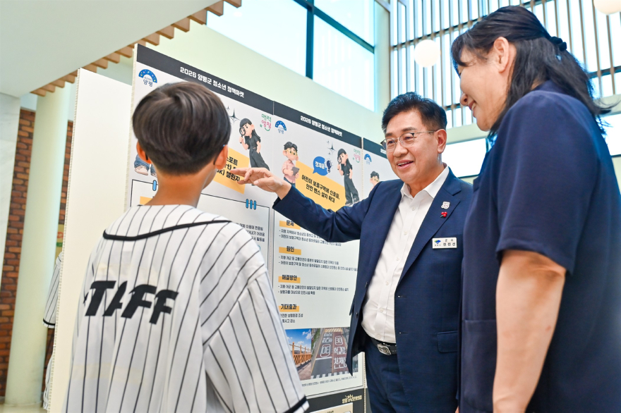 04-1 2026 양평군 청소년 정책마켓.jpg