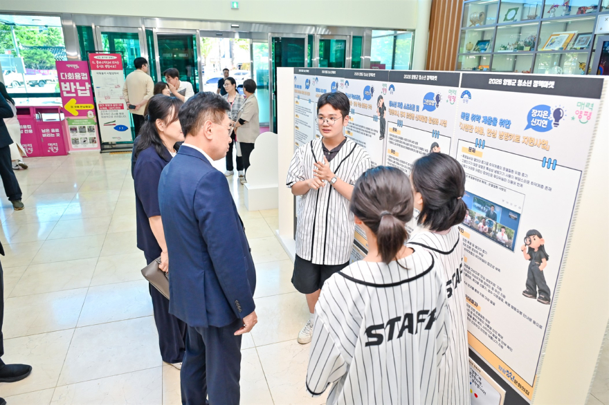 04-2 2026 양평군 청소년 정책마켓.jpg