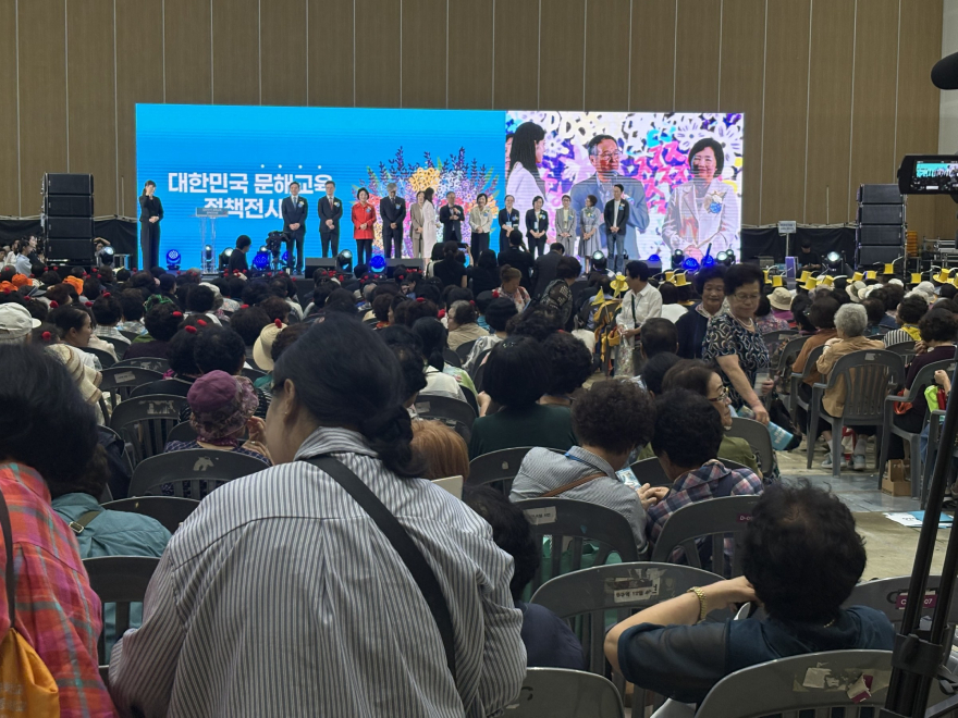 4 이천시, 대한민국 제1회 문해교육 정책박람회 평생학습 성과 1.jpg