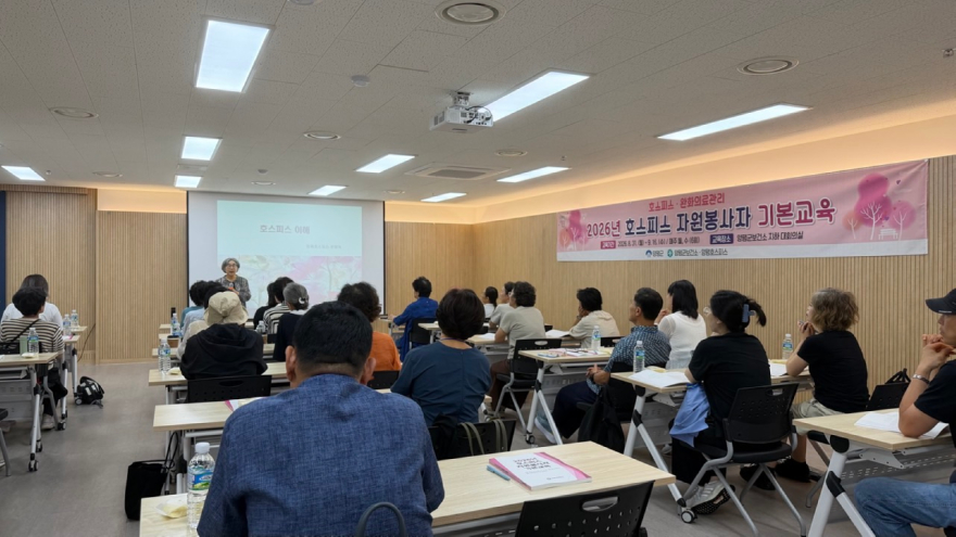 03-1 호스피스 자원봉사자 기본교육.jpg