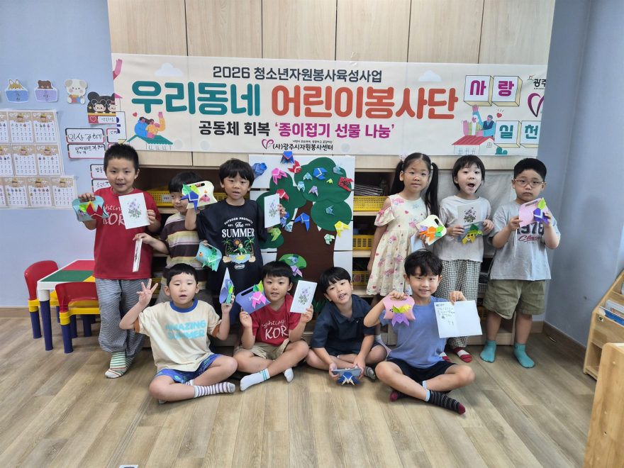 단체사진.jpg