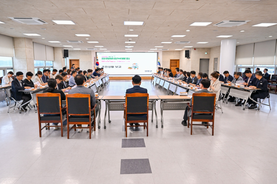 01-1 경기정원문화박람회 추진상황 보고회.jpg