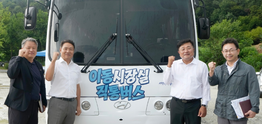 광주시, ‘직통버스 이동시장실’ 운영… 현장 중심 소통 행정 강화 (3).jpg