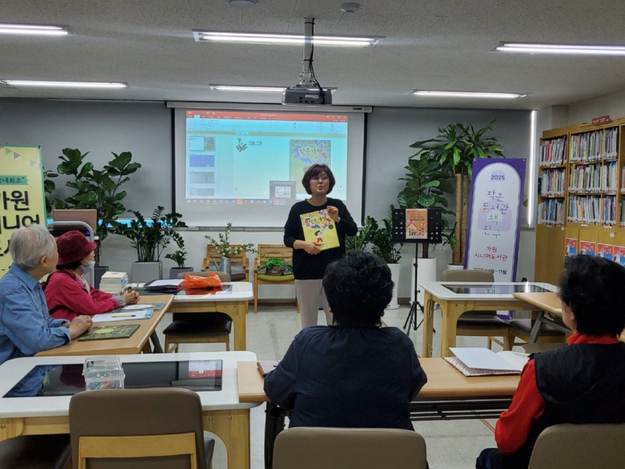 1. 고양시, 작은도서관·독서 동아리·직장‘책드림’ 활성화… 생활 밀착형 독서문화 확산 (2).jpg