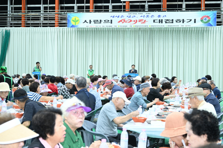 0902 구리시새마을회, ‘새마을 8개동 이웃사랑 나눔활동 행사' 개최1.jpg