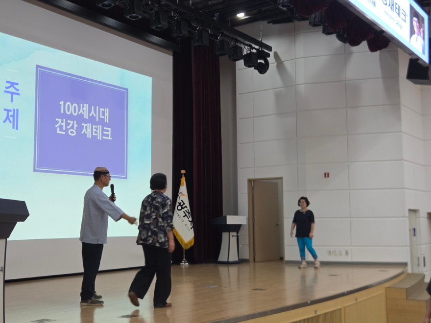 광주시, 김오곤 강사 초청 ‘2026년 제2회 명사 초청 강연회’ 개최 (1).jpg