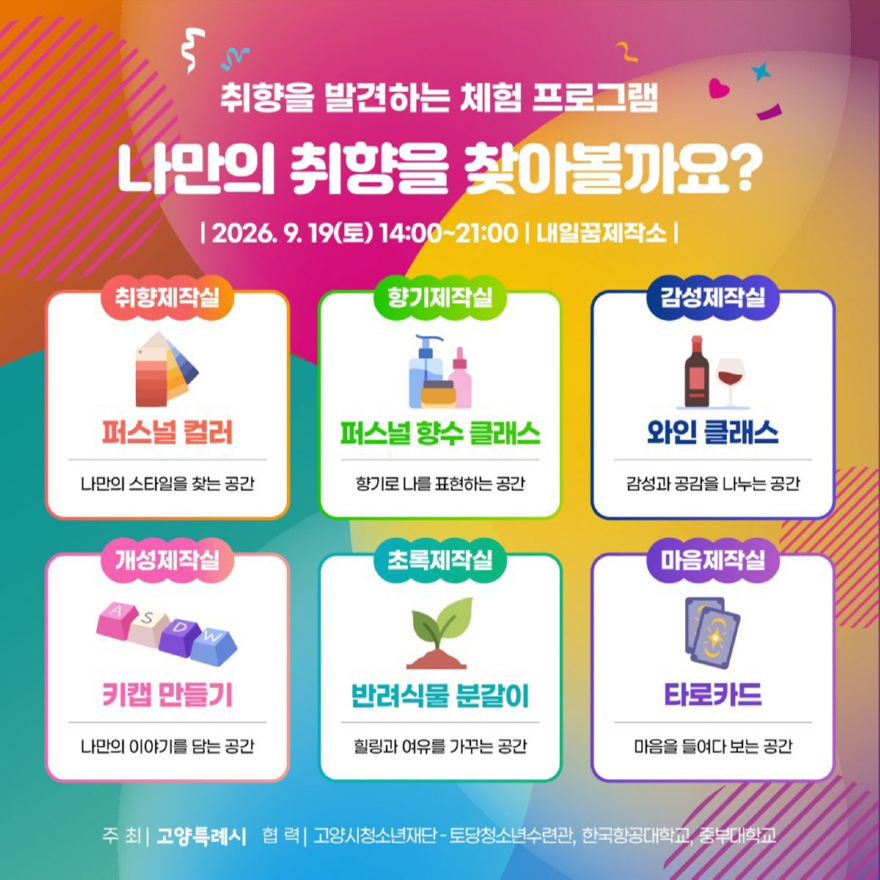 1-5. 곰즈데이(GOMZ DAY) 카드뉴스 2.jpg